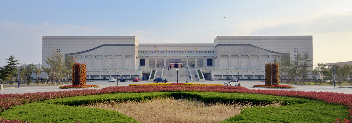 宿州市博物館